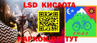 трава Будённовск