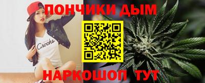 прущая мука Бугуруслан