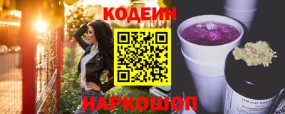 трава Будённовск