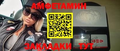 прущая мука Бугуруслан