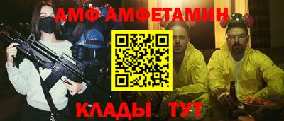 трава Будённовск