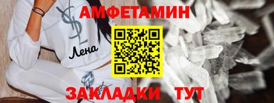 трава Будённовск