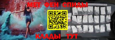 соль ск Бузулук