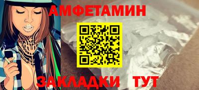 трава Будённовск