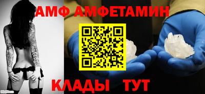 соль ск Бузулук