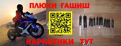 трава Будённовск