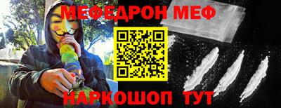 трава Будённовск
