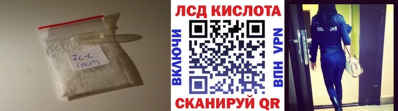 купить наркоту  Ивантеевка  ЛСД экстази ecstasy 