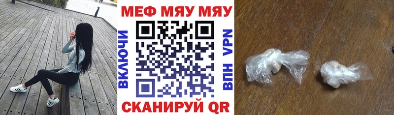 МЕФ мука  где купить наркоту  кракен вход  Ивантеевка 