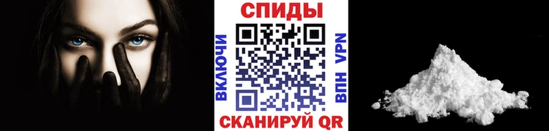 магазин    Ивантеевка  Метамфетамин витя 