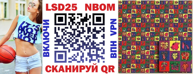 Марки NBOMe 1,5мг  где продают   ссылка на мегу   Ивантеевка 
