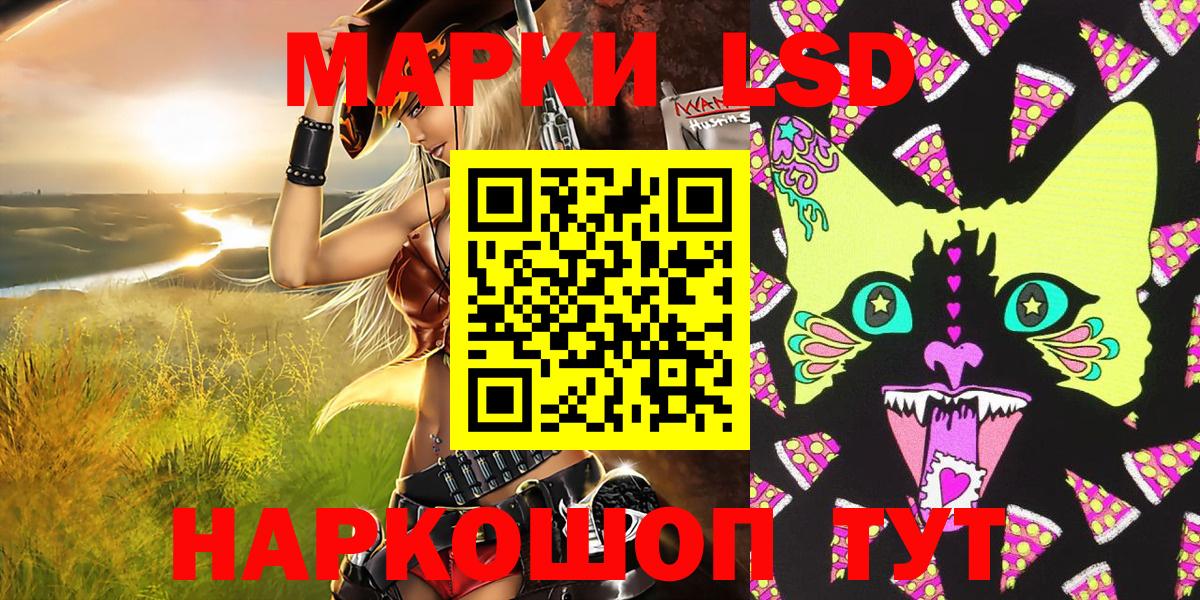 Марки N-bome 1,5мг  Марки N-bome  Ивантеевка  наркота  Вход с VPN 