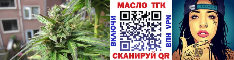 OMG ссылка  Ивантеевка  ТГК вейп с тгк 