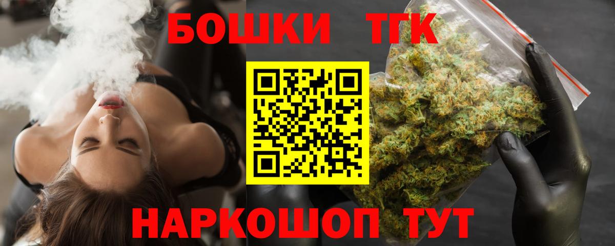 МАРИХУАНА VHQ  Шишки марихуана планчик  Шишки марихуана THC 21%  Ивантеевка  Вход с VPN  Марихуана марихуана 
