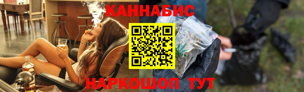 Марихуана Amnesia Ивантеевка